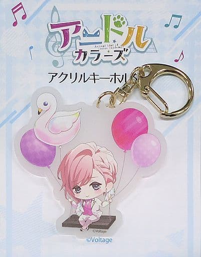 百瀬かすみ 風船コレクションvol.1 アクリルキーホルダー 「アニドルカラーズ×76Cafe Sirius Cafe」