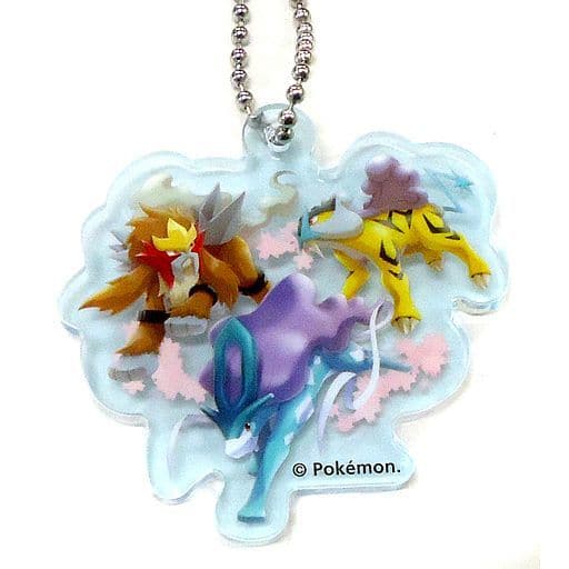 駿河屋 中古 エンテイ スイクン ライコウ ポケットモンスター アクリルチャームコレクション はんなりお茶会ごっこ ポケモンセンター限定 キーホルダー マスコット