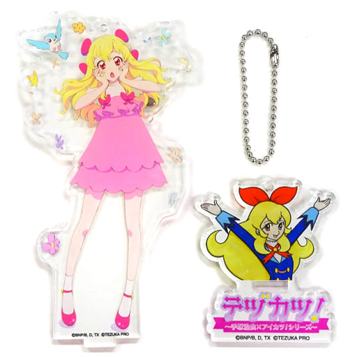 アイカツ! テヅカツ! アクリルバッジスタンドキーホルダー 星宮