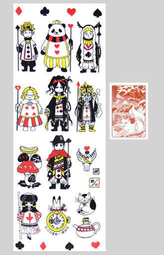 駿河屋 中古 単品 集合 裁きの庁の十王補佐官手ぬぐい 描き下ろしポストカード付き コミックス 鬼灯の冷徹 第28巻 限定版 同梱特典 タオル 手ぬぐい