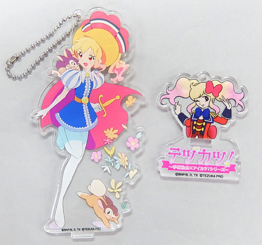 虹野ゆめ アクリルバッジスタンドキーホルダー 「テヅカツ! ~手塚治虫×アイカツ!シリーズ」 虹野ゆめ アクリルバッジスタンドキーホルダー 「テヅカツ! ~手塚治虫×アイカツ!シリーズ」
