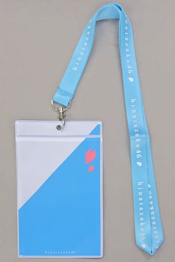 日向坂46 kyunパスケース 「日向坂46 1thシングル『キュン』発売記念握手会」 日向坂46 kyunパスケース 「日向坂46 1thシングル『キュン』発売記念握手会」