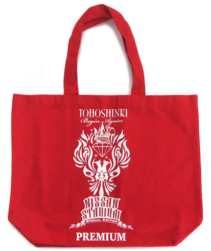 駿河屋 -<中古>東方神起 トートバッグ 「TOHOSHINKI LIVE TOUR 2017