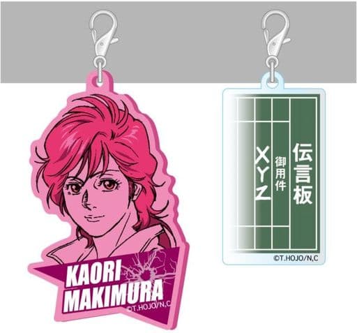 駿河屋 -<新品/中古>槇村香 アクリメトリー 「劇場版シティーハンター