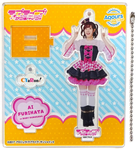 駿河屋 - 【買取】降幡愛 アクリルスタンドキーホルダー Vol.3