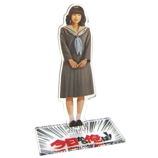駿河屋 -<中古>清野菜名(赤坂理子) 「今日から俺は!!展 今日から俺は