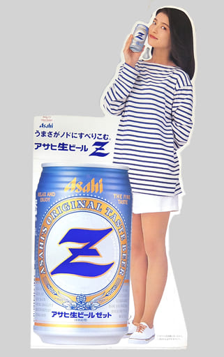 森高千里等身大パネルアサヒビールZ非売品 - アイドル 森高千里等身大パネルアサヒビールZ非売品 - アイドル