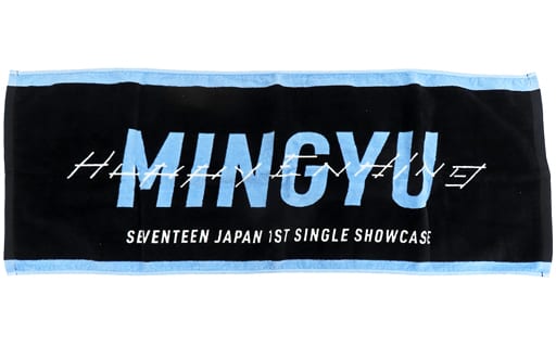 ★新品・未開封★セブチ SEVENTEEN 公式グッズ ソロ タオル ミンギュ