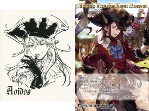 駿河屋 -<中古>アオイドス イラストカード&ポストカード 「GRANBLUE