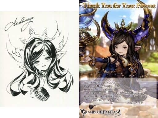 駿河屋 中古 アルルメイヤ イラストカード ポストカード Granblue Fantasy グランブルーファンタジー 19年バレンタイン ホワイトデーキャンペーン その他