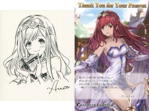 駿河屋 中古 アンリエット イラストカード ポストカード Granblue Fantasy グランブルーファンタジー 19年バレンタイン ホワイトデーキャンペーン その他