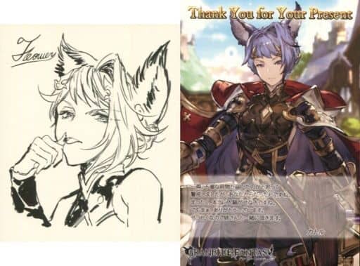 駿河屋 中古 カトル イラストカード ポストカード Granblue Fantasy グランブルーファンタジー 19年バレンタイン ホワイトデーキャンペーン その他 駿河屋 中古 カトル イラストカード ポストカード Granblue Fantasy グランブルーファンタジー 19年バレンタイン ホワイトデーキャンペーン その他