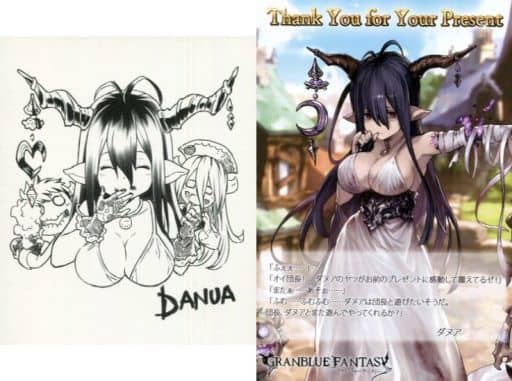 駿河屋 中古 ダヌア イラストカード ポストカード Granblue Fantasy グランブルーファンタジー 19年バレンタイン ホワイトデーキャンペーン その他 駿河屋 中古 ダヌア イラストカード ポストカード Granblue Fantasy グランブルーファンタジー 19年バレンタイン ホワイトデーキャンペーン その他