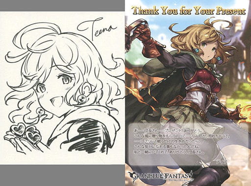 駿河屋 買取 ティナ イラストカード ポストカード Granblue Fantasy グランブルーファンタジー 19年バレンタイン ホワイトデーキャンペーン その他