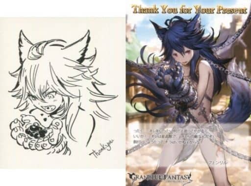 駿河屋 中古 フェンリル イラストカード ポストカード Granblue Fantasy グランブルーファンタジー 19年バレンタイン ホワイトデーキャンペーン その他