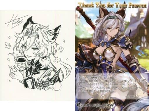 駿河屋 中古 ヘルエス イラストカード ポストカード Granblue Fantasy グランブルーファンタジー 19年バレンタイン ホワイトデーキャンペーン その他