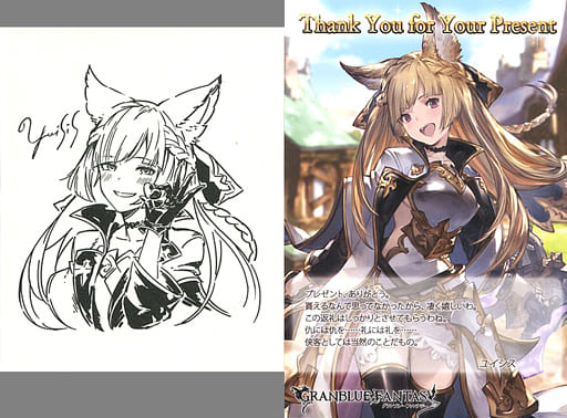 駿河屋 中古 ユイシス イラストカード ポストカード Granblue Fantasy グランブルーファンタジー 19年バレンタイン ホワイトデーキャンペーン その他