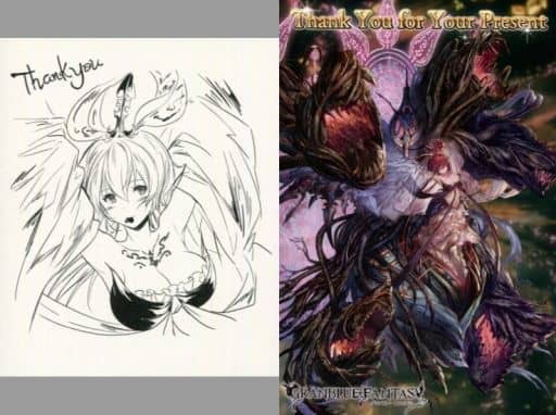 駿河屋 買取 ユグドラシル マリス イラストカード ポストカード Granblue Fantasy グランブルーファンタジー 19年バレンタイン ホワイトデーキャンペーン その他