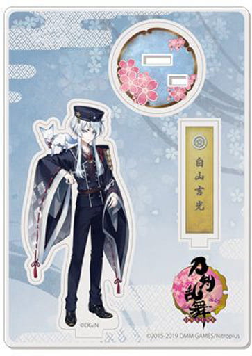 駿河屋 -<新品/中古>77.白山吉光 アクリルフィギュア 「刀剣乱舞 ...