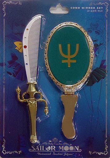 駿河屋 -<中古>セーラーウラヌス&セーラーネプチューン コーム