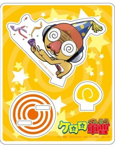 ケロロ軍曹 墓場の画廊 クルル曹長 アクキーアクスタ samarpantrust.org