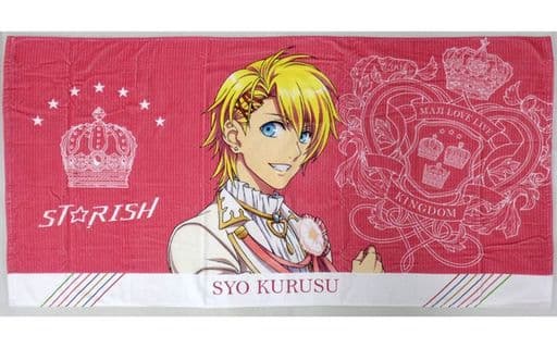 駿河屋 - 【買取】来栖翔 BIGバスタオル 「劇場版 うたの☆プリンス