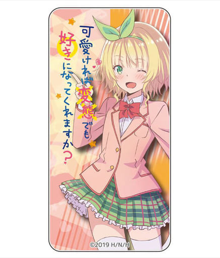 駿河屋 新品 中古 古賀唯花 ドミテリア 可愛ければ変態でも好きになってくれますか 小物 駿河屋 新品 中古 古賀唯花 ドミテリア 可愛ければ変態でも好きになってくれますか 小物