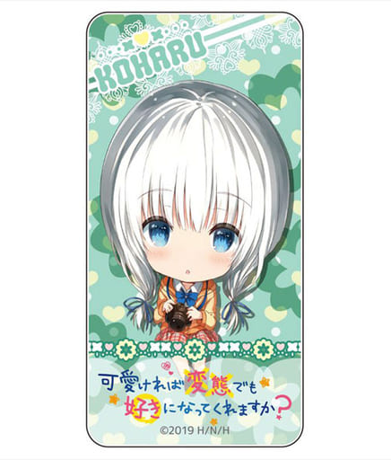 駿河屋 新品 中古 鳳小春 Sd ドミテリア 可愛ければ変態でも好きになってくれますか 小物 駿河屋 新品 中古 鳳小春 Sd ドミテリア 可愛ければ変態でも好きになってくれますか 小物