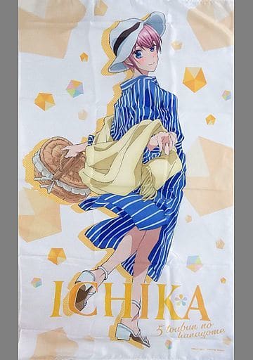 駿河屋 -<中古>中野一花 特大マルチクロス 「きゃらっとくじ『五等分の