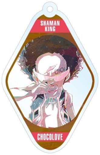 駿河屋 中古 チョコラブ マクダネル シャーマンキング トレーディング Ani Art アクリルキーホルダー キーホルダー マスコット 駿河屋 中古 チョコラブ マクダネル シャーマンキング トレーディング Ani Art アクリルキーホルダー キーホルダー マスコット