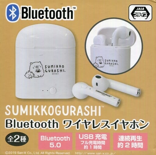 駿河屋 -<中古>ホワイト Bluetooth ワイヤレスイヤホン 「すみっコ