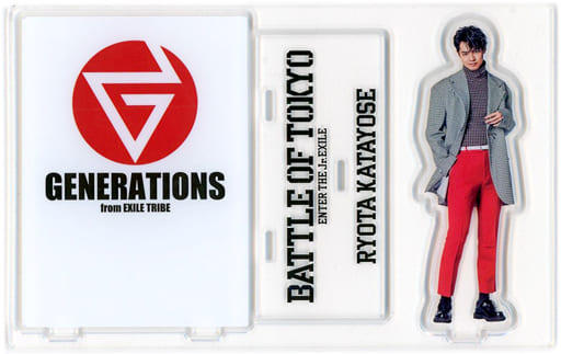 駿河屋 -<中古>片寄涼太(GENERATIONS) アクリルスタンド 「BATTLE OF