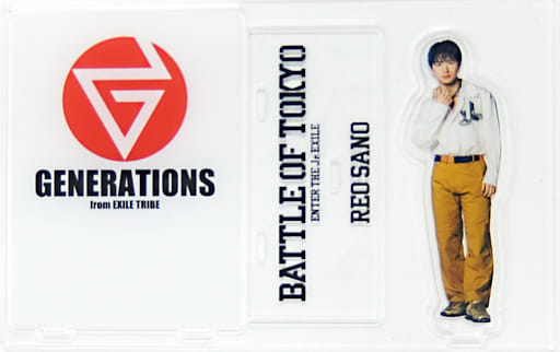 駿河屋 -<中古>佐野玲於(GENERATIONS) アクリルスタンド 「BATTLE OF