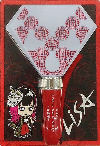 駿河屋 中古 Lisa 紅蓮華ペンライト Live Is Smile Always 紅蓮華 小物