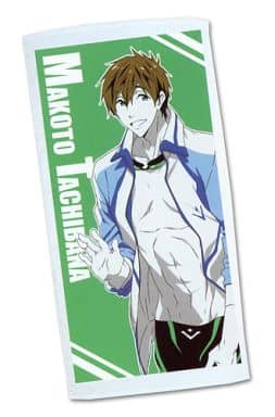 橘真琴 バスタオル~真琴・凛・似鳥~ 「Free!」 橘真琴 バスタオル~真琴・凛・似鳥~ 「Free!」