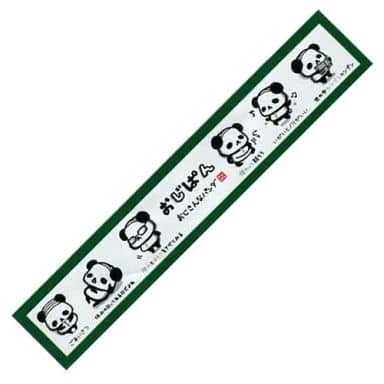 駿河屋 中古 グリーン マフラータオル おじぱん おじさんなパンダ タオル 手ぬぐい 駿河屋 中古 グリーン マフラータオル おじぱん おじさんなパンダ タオル 手ぬぐい