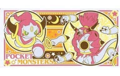 駿河屋 中古 フーパ バスタオル 15 ポケモン ザ ムービーxy 光輪の超魔神 フーパ タオル 手ぬぐい 駿河屋 中古 フーパ バスタオル 15 ポケモン ザ ムービーxy 光輪の超魔神 フーパ タオル 手ぬぐい