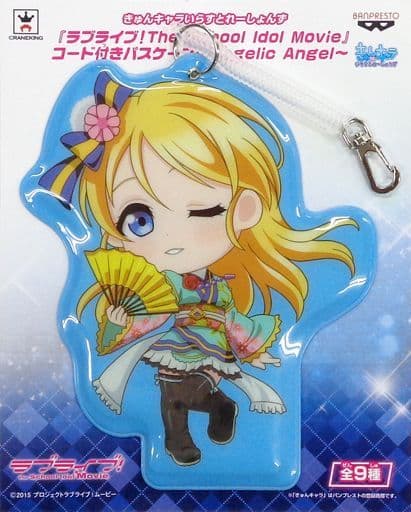 駿河屋 中古 絢瀬絵里 きゅんキャラいらすとれーしょんず コード付きパスケース Angelic Angel ラブライブ The School Idol Movie 財布 パスケース