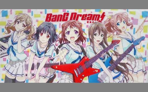 激安取寄 BanG Dream! バンドリ プレミアバスタオル×2 おもちゃ