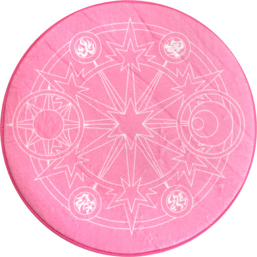 駿河屋 中古 魔法陣 ルームマット カードキャプターさくら クリアカード編 生活雑貨