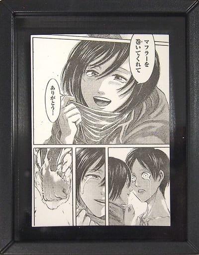 駿河屋 -<中古>C.エレン&ミカサ 複製原画ミニチュアマグネット 「進撃
