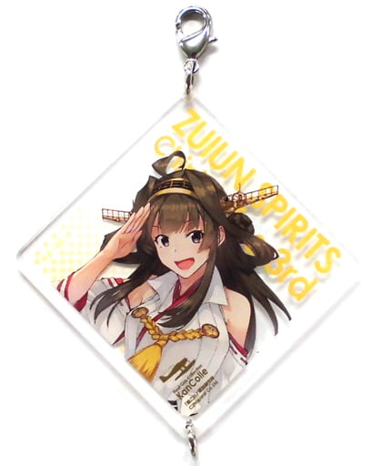 艦これ 瑞雲祭り 入場特典 アクリルキーホルダー 涼月 | xn