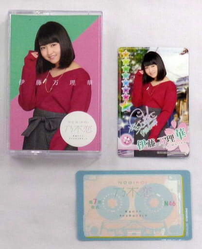 駿河屋 買取 伊藤万理華 乃木坂46 乃木恋オリジナルicカード用ステッカー 2枚 カセットケース 乃木恋 坂道の下で あの日僕は恋をした 第7回彼氏イベントリアル特典 小物