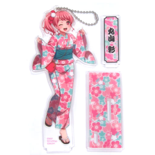 駿河屋 -<中古>丸山彩 アクリルスタンドキーホルダー 2019浴衣ver