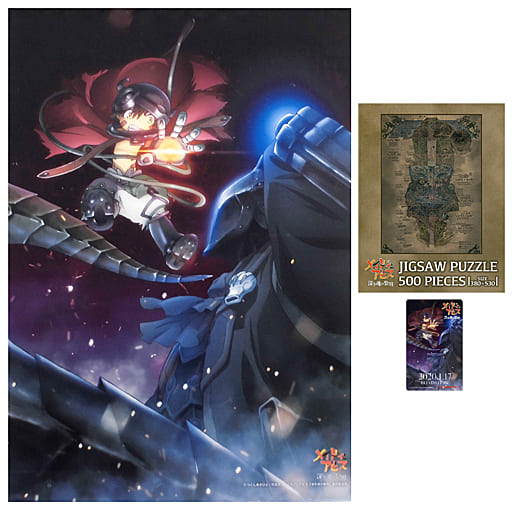 駿河屋 -<中古>C96 劇場版メイドインアビス 深き魂の黎明 探窟家入門