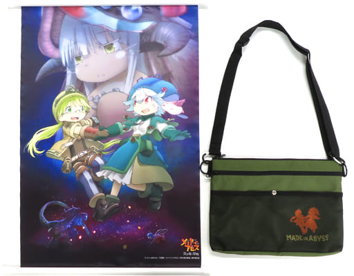 駿河屋 -<中古>C96 劇場版メイドインアビス 深き魂の黎明 探窟家実践
