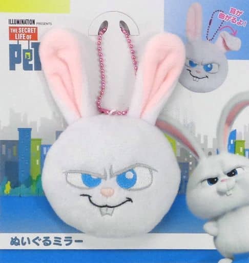 駿河屋 中古 スノーボール ぬいぐるミラー ペット2 劇場グッズ 生活雑貨 駿河屋 中古 スノーボール ぬいぐるミラー ペット2 劇場グッズ 生活雑貨
