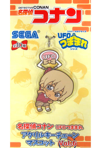駿河屋 -<中古>安室透(幼少) UFOつままれアクリルキーチェーン