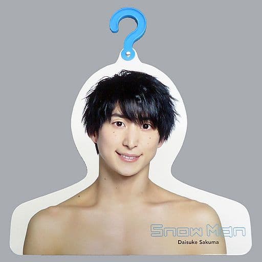 佐久間大介 フォトハンガー | www.cestujemtrekujem.com