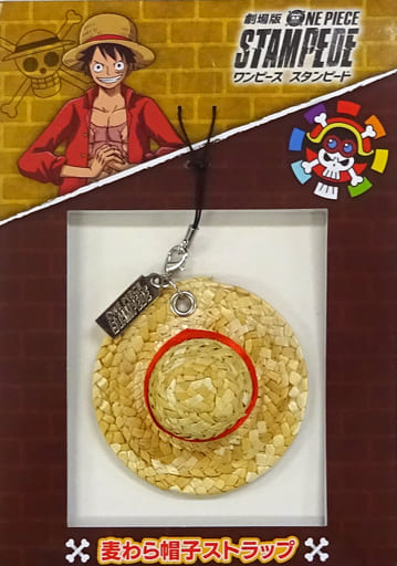 駿河屋 中古 麦わら帽子ストラップ 劇場版 ワンピース Stampede 劇場グッズ ストラップ 駿河屋 中古 麦わら帽子ストラップ 劇場版 ワンピース Stampede 劇場グッズ ストラップ